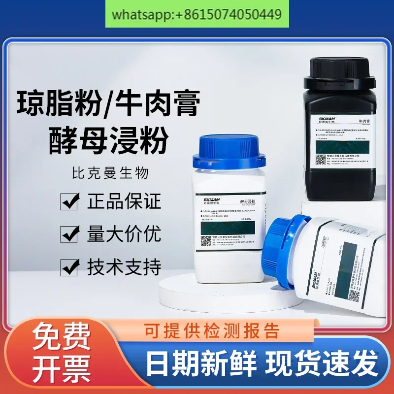 Biological Agar Powder Yeast L - đánh giá và giá Agar Tissue Culture