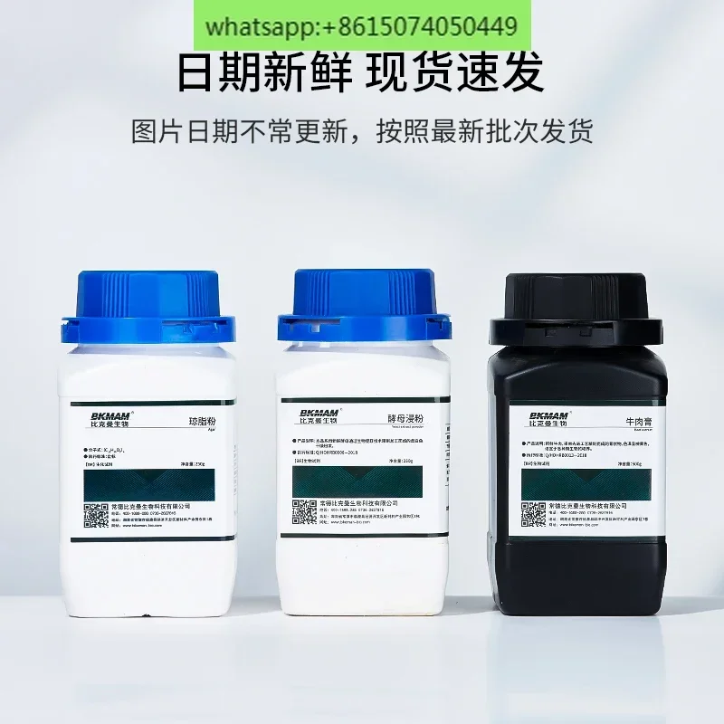 Biological Agar Powder Yeast L - đánh giá và giá Agar Tissue Culture