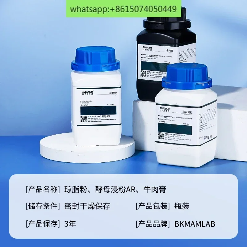 Biological Agar Powder Yeast L - đánh giá và giá Agar Tissue Culture