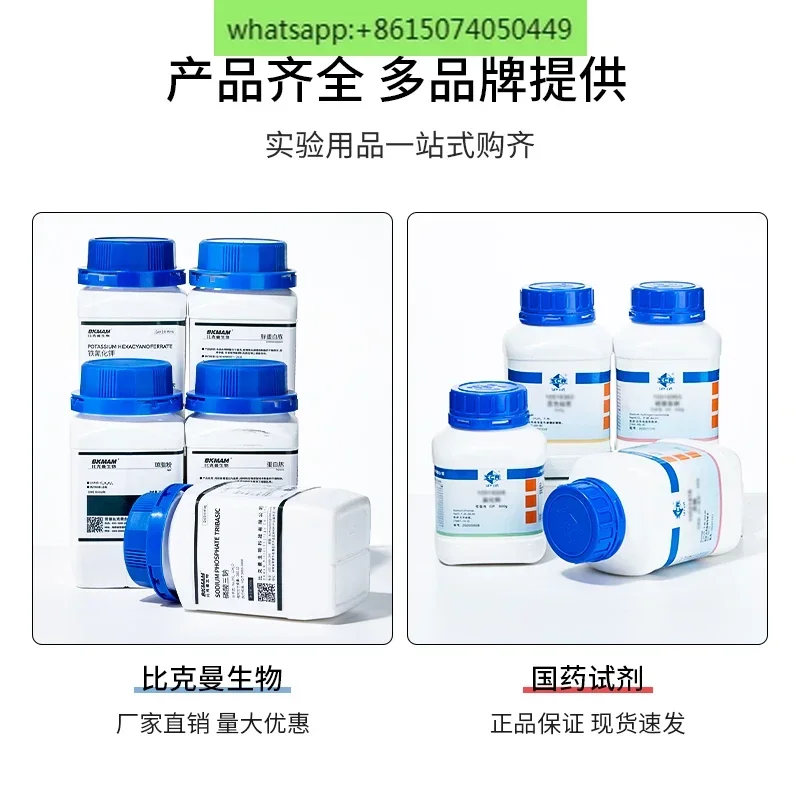 Biological Agar Powder Yeast L - đánh giá và giá Agar Tissue Culture