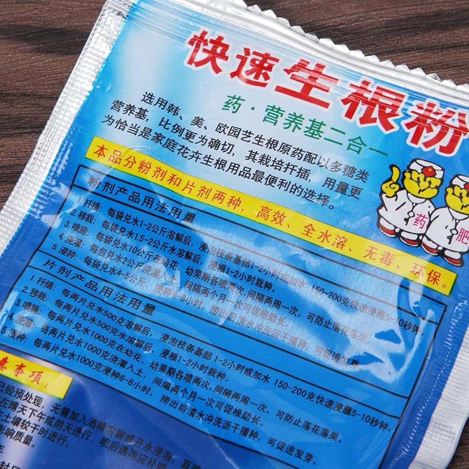 10 Bag 10g Rooting Powder for  - đánh giá và giá Rooting Hormone Powder